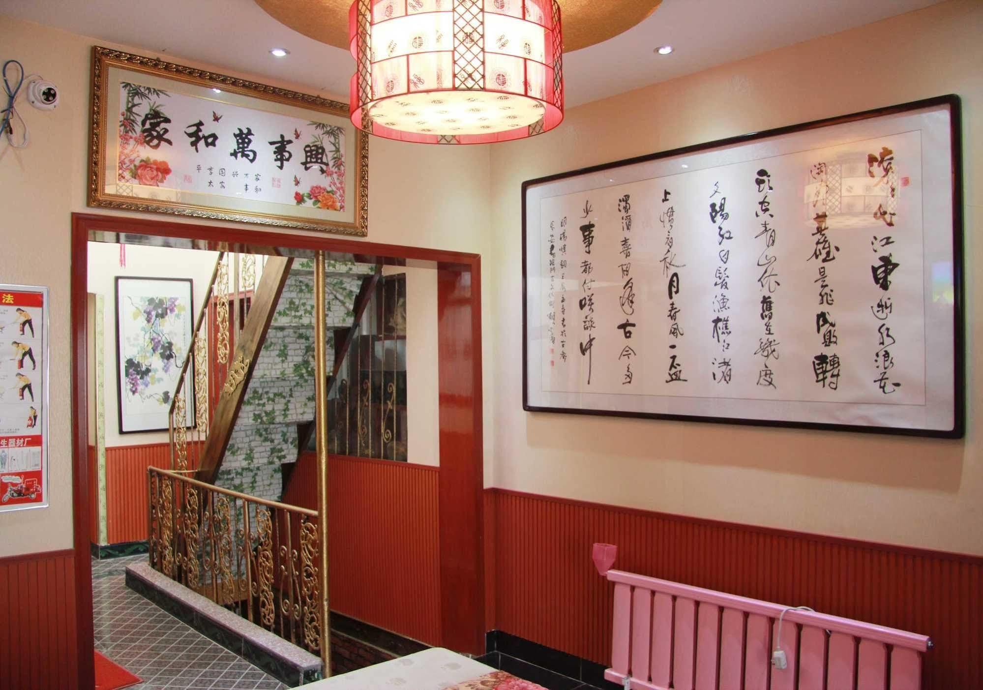 Yayuan Xian Xianyang International Airport Hotel Bagian luar foto